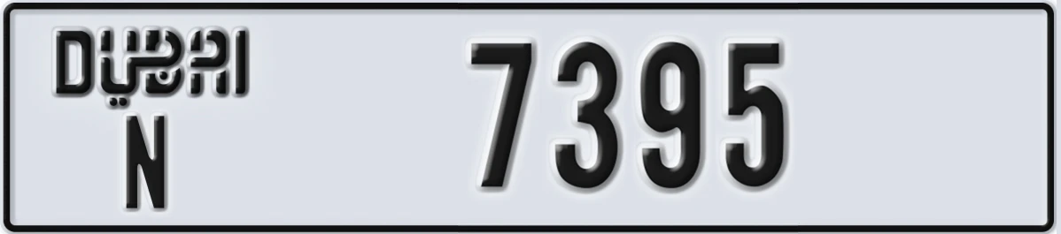 UAE License Plate Dubai N 7395