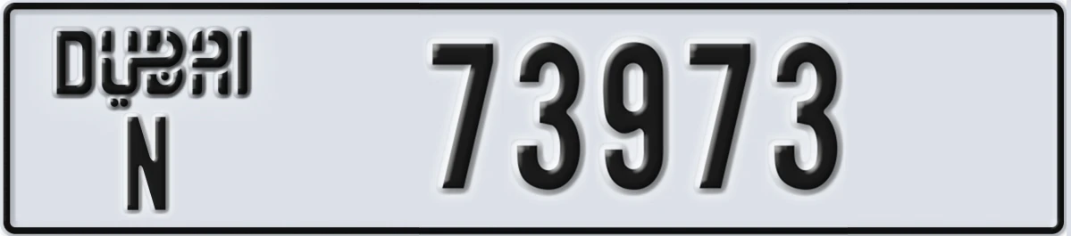 UAE License Plate Dubai N 73973