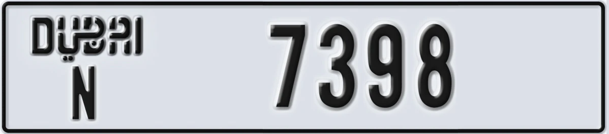 UAE License Plate Dubai N 7398