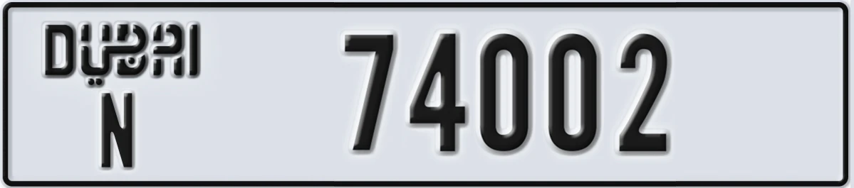 UAE License Plate Dubai N 74002