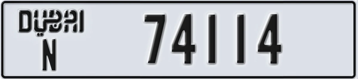 UAE License Plate Dubai N 74114