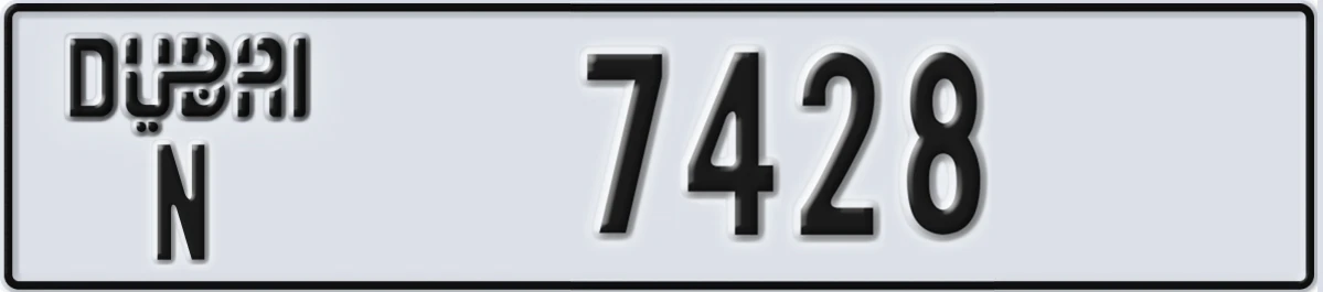 UAE License Plate Dubai N 7428