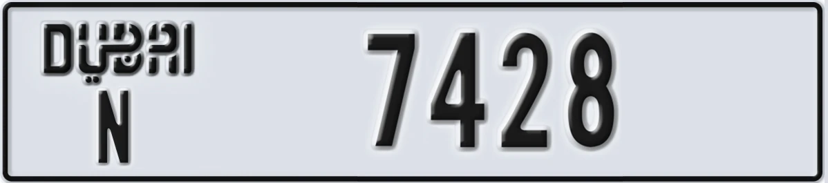 UAE License Plate Dubai N 7428