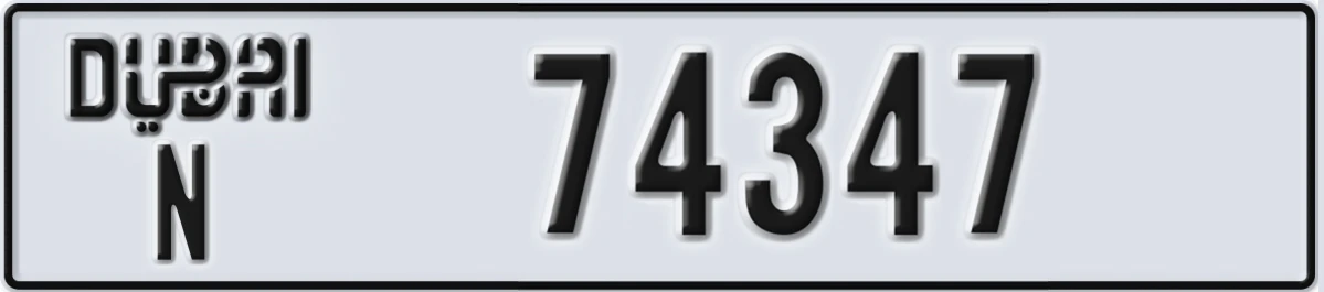 UAE License Plate Dubai N 74347
