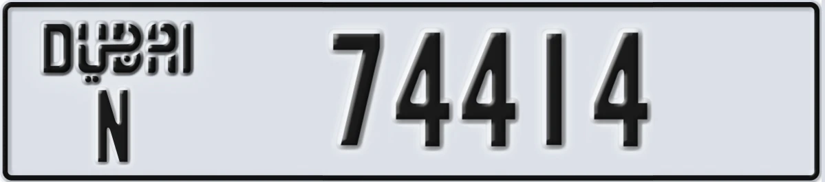 UAE License Plate Dubai N 74414