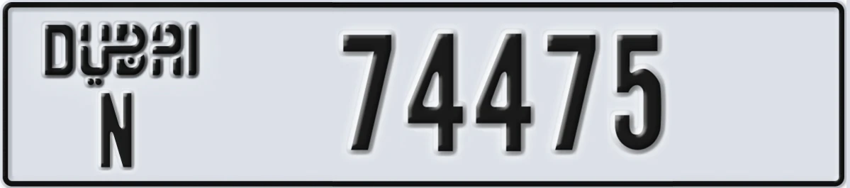 UAE License Plate Dubai N 74475