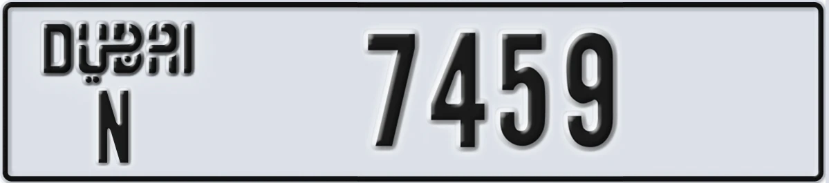 UAE License Plate Dubai N 7459