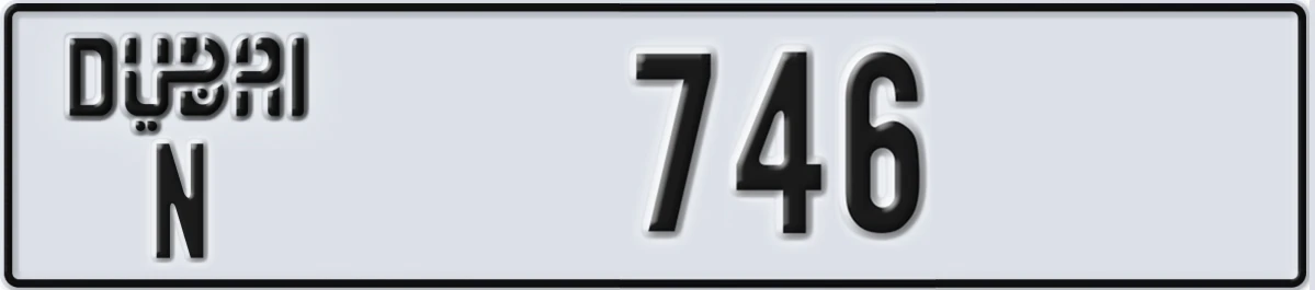 UAE License Plate Dubai N 746