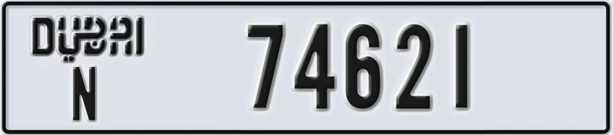 UAE License Plate Dubai N 74621