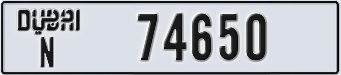 UAE License Plate Dubai N 74650