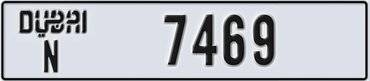 UAE License Plate Dubai N 7469