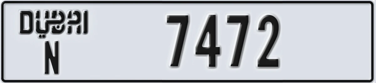 UAE License Plate Dubai N 7472