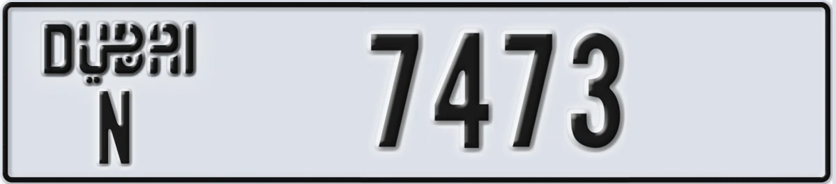 UAE License Plate Dubai N 7473