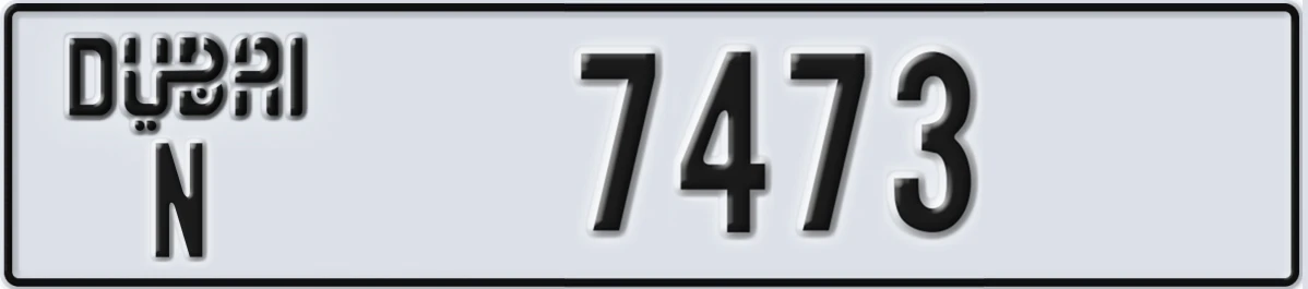 UAE License Plate Dubai N 7473