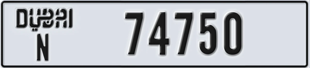 UAE License Plate Dubai N 74750