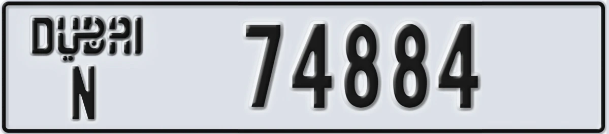 UAE License Plate Dubai N 74884
