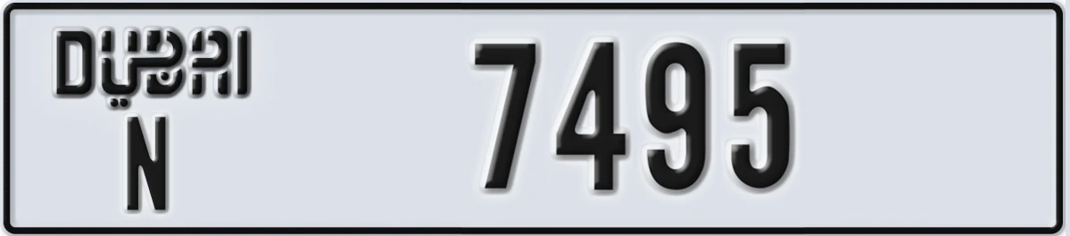 UAE License Plate Dubai N 7495
