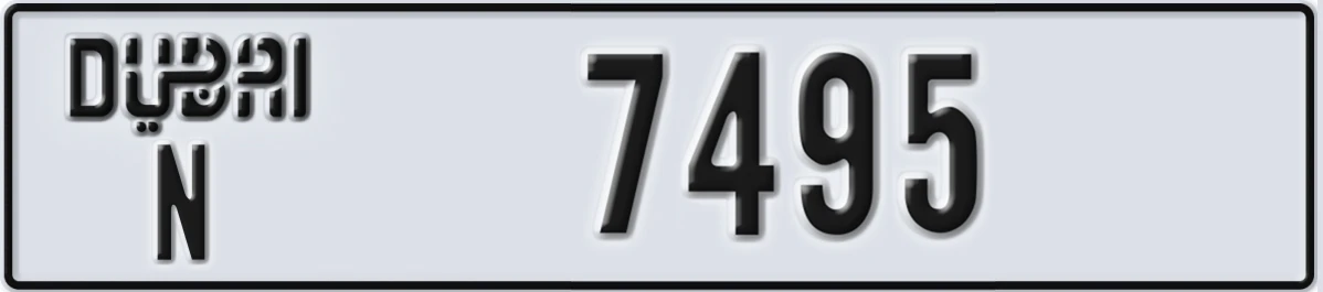 UAE License Plate Dubai N 7495
