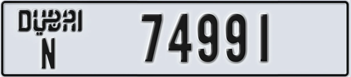 UAE License Plate Dubai N 74991