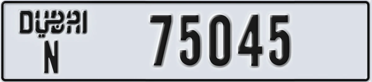 UAE License Plate Dubai N 75045