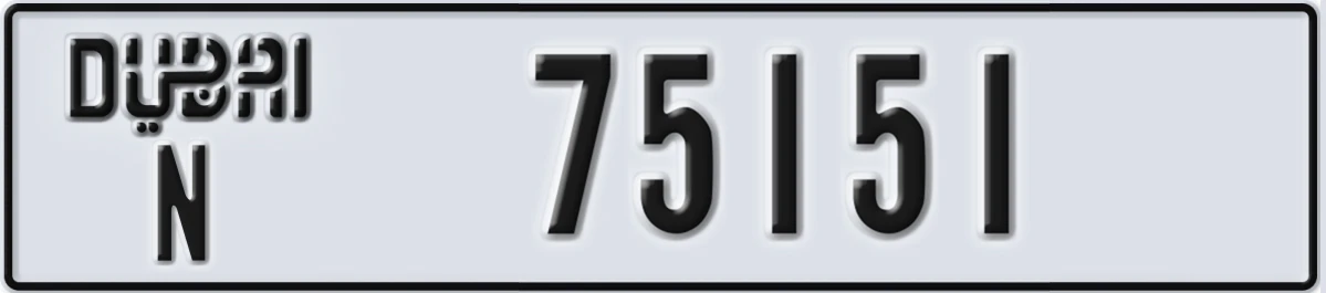 UAE License Plate Dubai N 75151