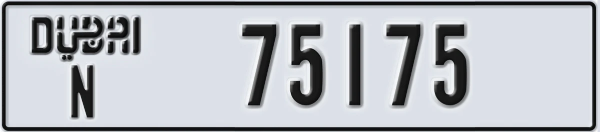 UAE License Plate Dubai N 75175