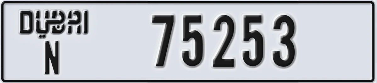 UAE License Plate Dubai N 75253