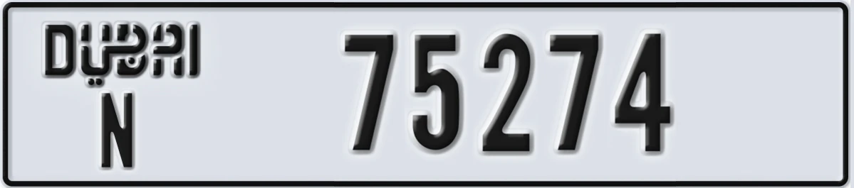 UAE License Plate Dubai N 75274