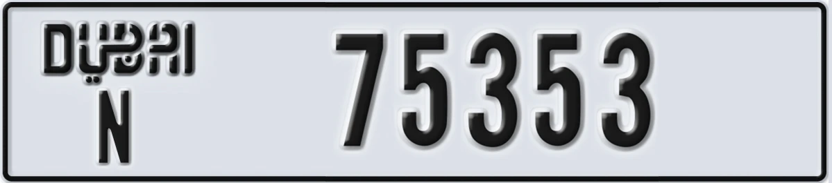 UAE License Plate Dubai N 75353