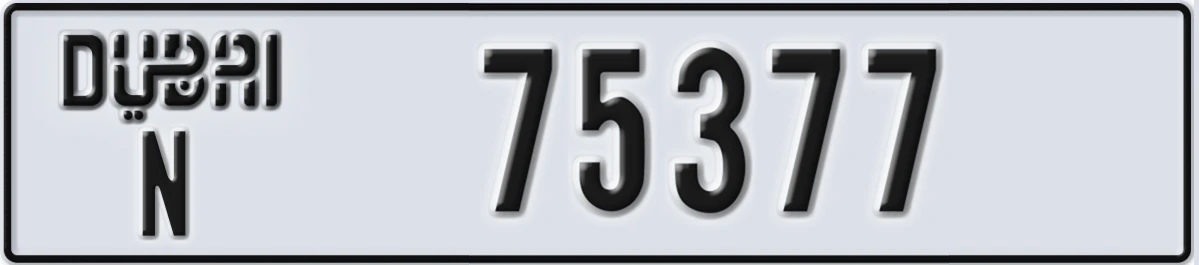 UAE License Plate Dubai N 75377