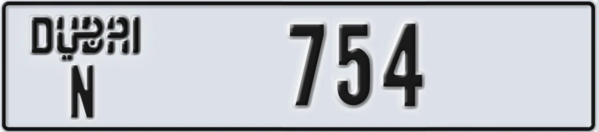 UAE License Plate Dubai N 754