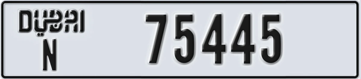 UAE License Plate Dubai N 75445