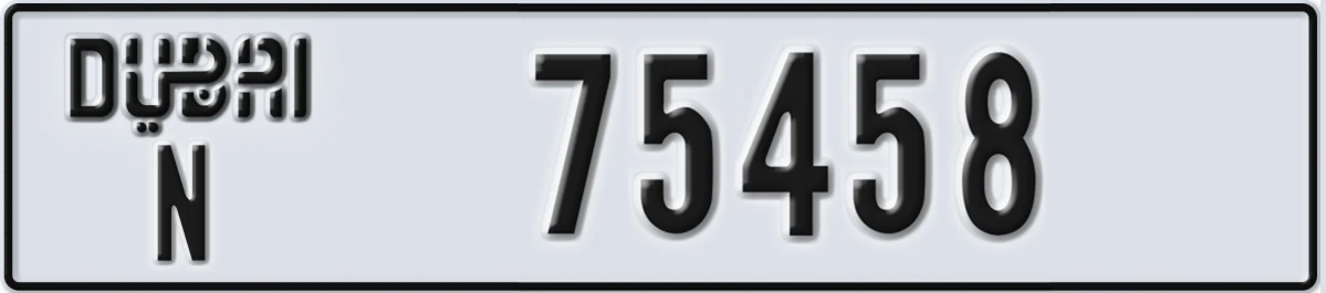 UAE License Plate Dubai N 75458