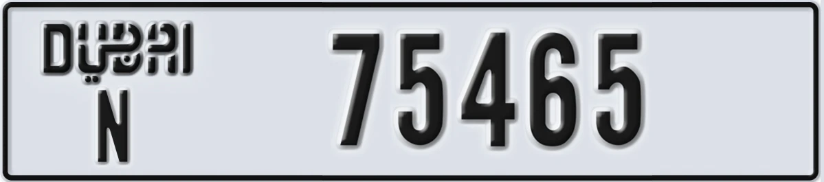 UAE License Plate Dubai N 75465