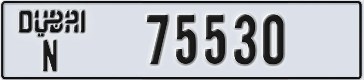 UAE License Plate Dubai N 75530
