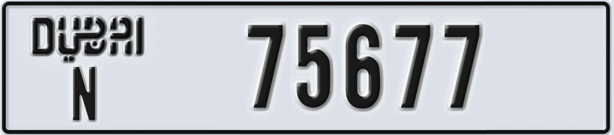 UAE License Plate Dubai N 75677