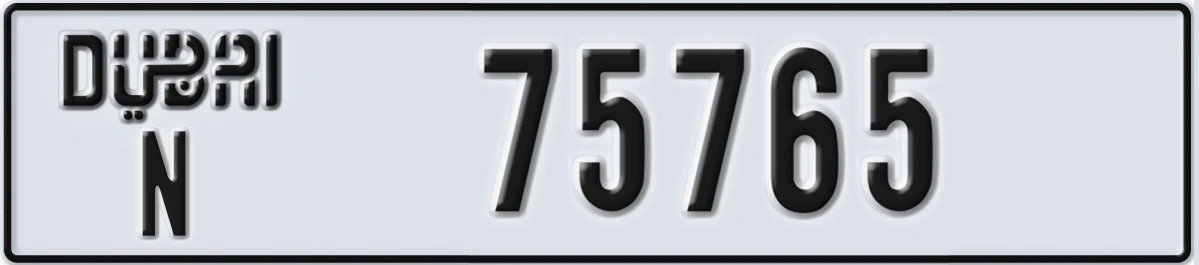 UAE License Plate Dubai N 75765
