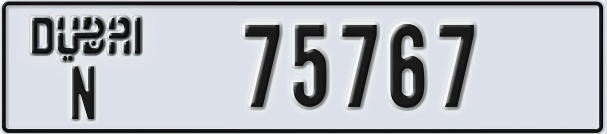 UAE License Plate Dubai N 75767