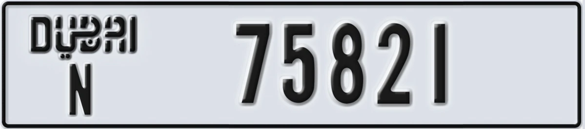 UAE License Plate Dubai N 75821