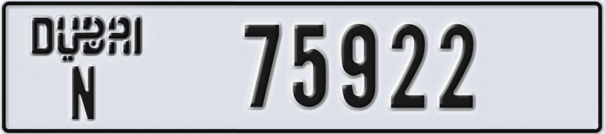 UAE License Plate Dubai N 75922
