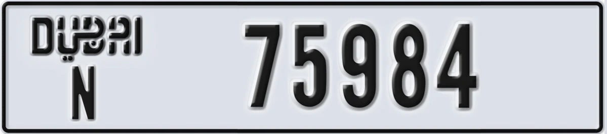 UAE License Plate Dubai N 75984