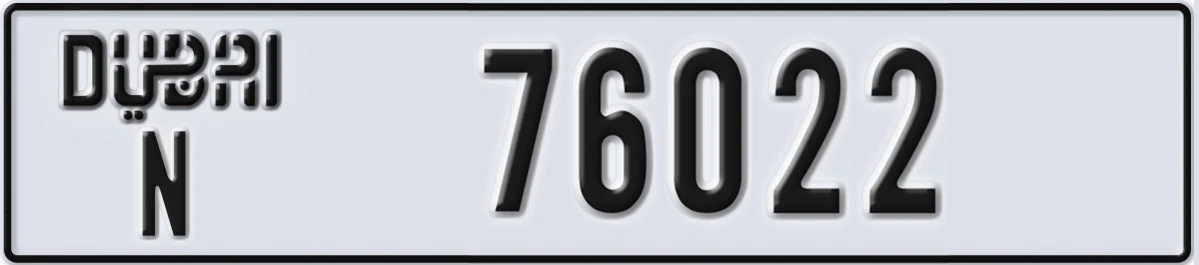 UAE License Plate Dubai N 76022