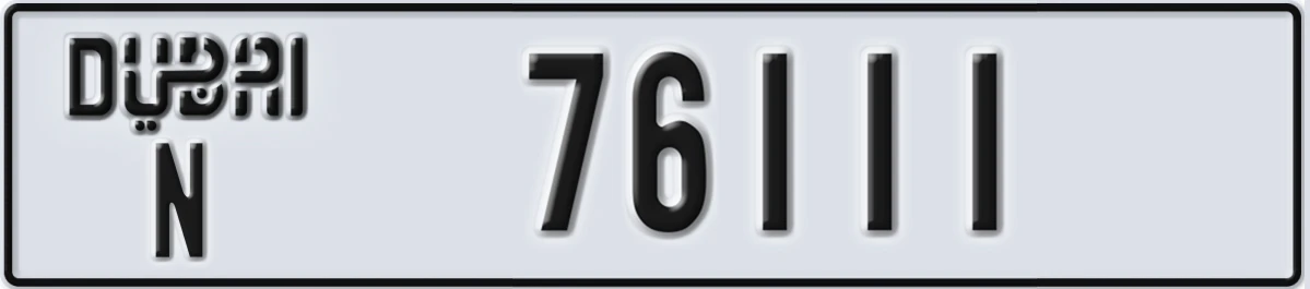 UAE License Plate Dubai N 76111