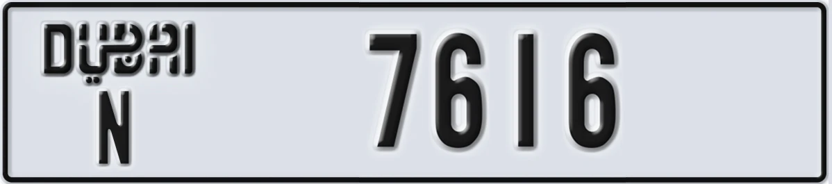 UAE License Plate Dubai N 7616