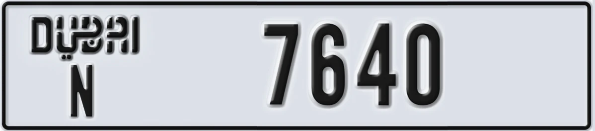 UAE License Plate Dubai N 7640