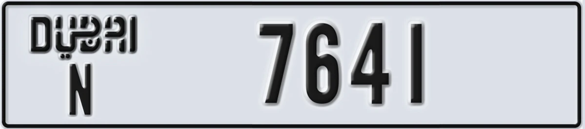 UAE License Plate Dubai N 7641