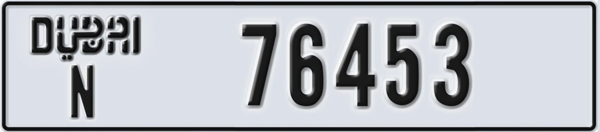 UAE License Plate Dubai N 76453