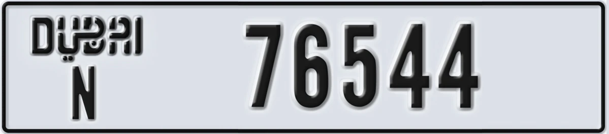 UAE License Plate Dubai N 76544