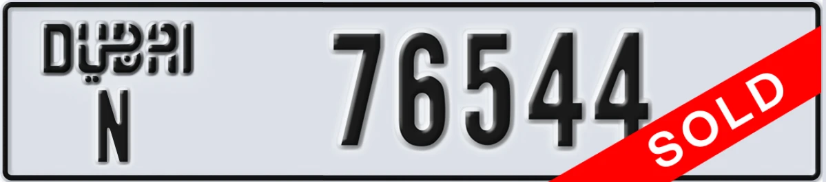 UAE License Plate Dubai N 76544