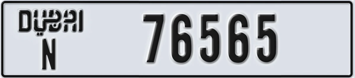 UAE License Plate Dubai N 76565